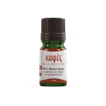 Καφέ Flavor 10ml