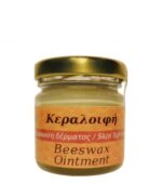 Κηραλοιφή για λεύκανση δέρματος