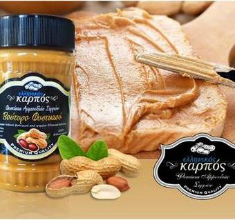 Φυστικοβούτυρο 100%