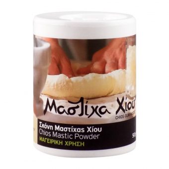 Μαστίχα Χίου Σε Σκόνη - Μαγειρική Χρήση 50GR