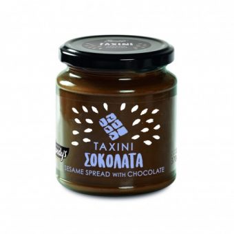 Ταχίνι Με Σοκολάτα 300γρ