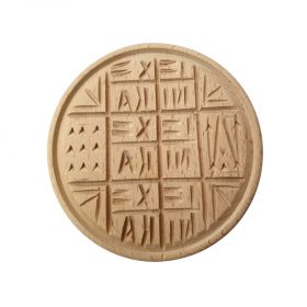 Ξύλινη Σφραγίδα Πρόσφορου 15cm Αγίου Όρους
