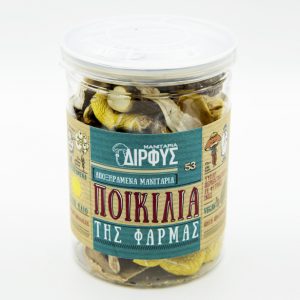 dirfis-apoksiramena-poikilia-farmas-30g-new-300x300 ΠΟΙΚΙΛΙΑ ΦΑΡΜΑΣ ΑΠΟΞΗΡΑΜΕΝΑ ΔΙΡΦΥΣ 25ΓΡ - Image 1