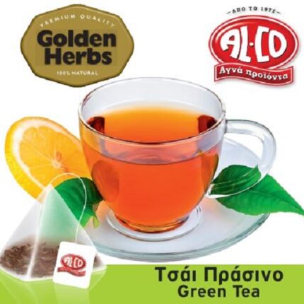 ΤΣΑΙ ΠΡΑΣΙΝΟ ΕΜΒΑΠΤΙΖΟΜΕΝΟ ΠΥΡΑΜΙΔΑ 10ΤΕΜ*1,2ΓΡ.