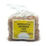 Μπισκότα Βρώμης Με Γέμιση Μαρμελάδας Περγαμόντο