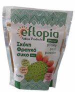 Σκόνη Φραγκόσυκου 200γρ Bio