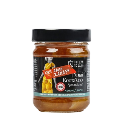 Γλυκό Λεμόνι χωρίς προσθήκη ζάχαρης