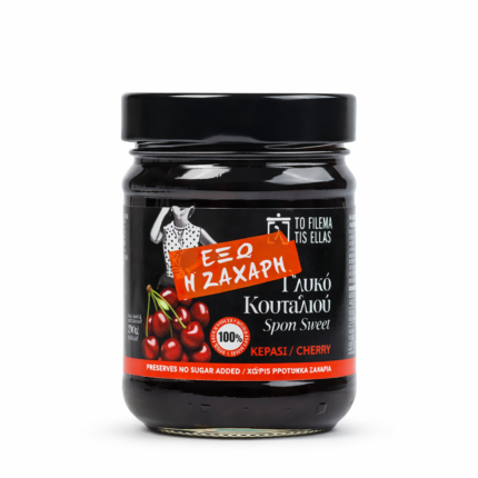 γλυκό κεράσι χωρίς ζάχαρη