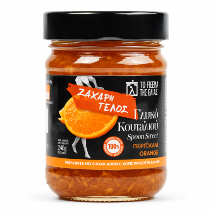 Γλυκό Ποστοκάλι χωρίς προσθήκη ζάχαρης