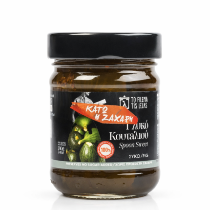 Γλυκό Σύκο χωρίς προσθήκη ζάχαρης